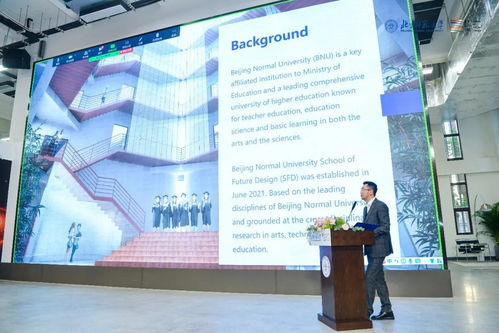 服務設計與創新設計雙輪驅動，共繪未來設計教育新藍圖 —— “設計教育國際前沿論壇”圓滿落幕